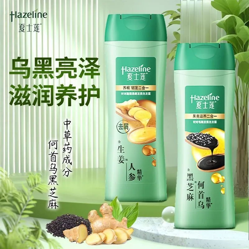 Hazeline Anti Dandruff Shampoo - Dandruff Control Scalp Care, Moisturizing & Smooth Hair, Black Shiny Hair Strengthening Shampoo