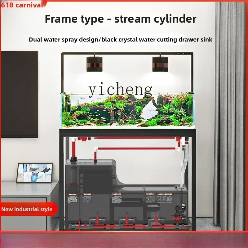 industrial wind native stream tank, frame landscaping ultra-white fish tank, living room ecological bottom filter tank