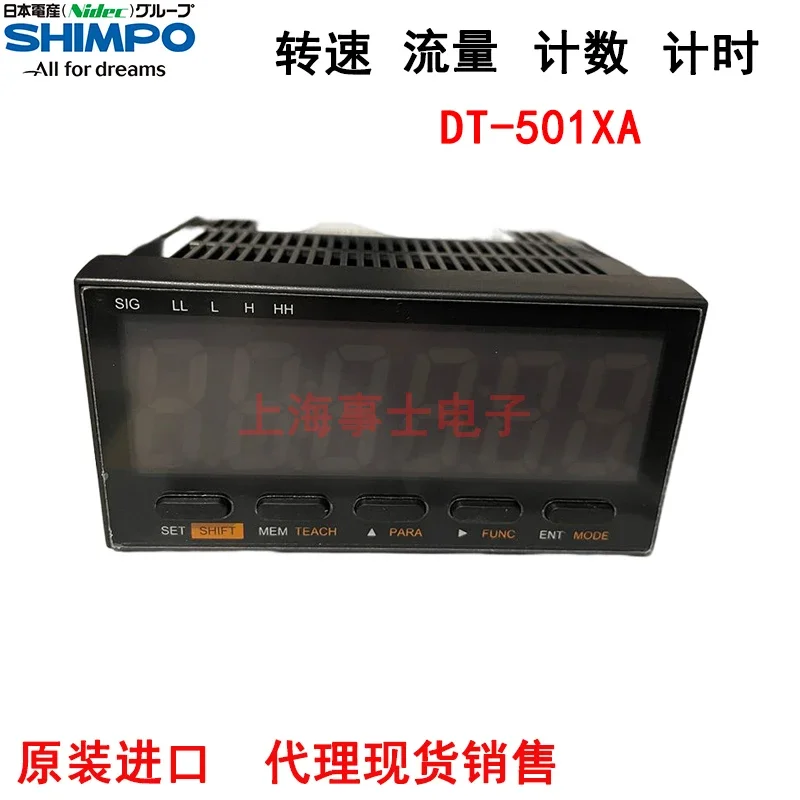 DT-501XA CPT FVC RMT Japan SHIMPO Xinbao digital display speed flow counter proxy