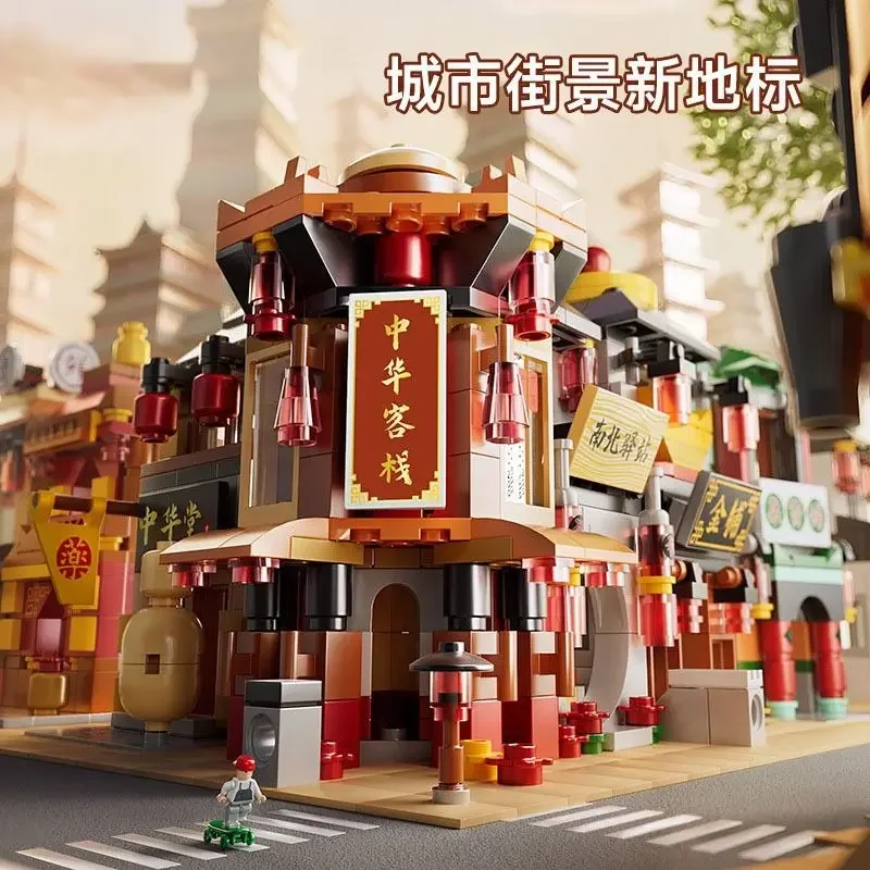 Chinese Style Building Blocks Street View Sundry Shop Restaurant Hotel Pai Fang Street National Tide Ancient Style Collection