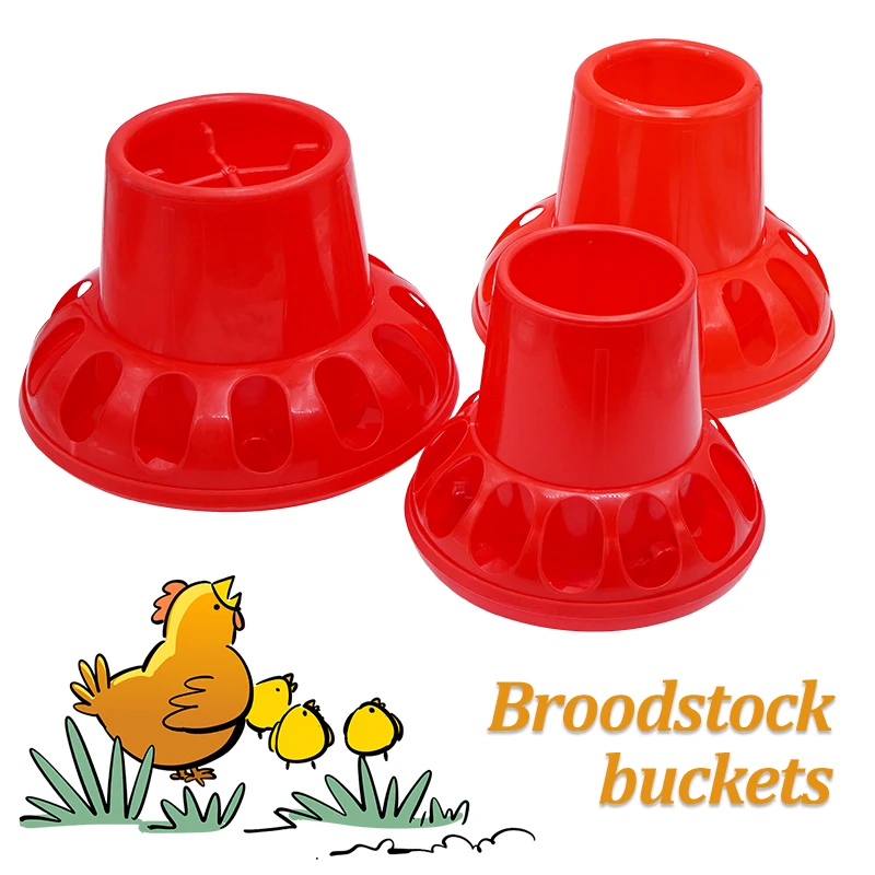 

1.5kg/2.5kg/3.5kg Automatic Chicken Feeder Bucket Quail Pigeon Feeder Chicken Feeding Bucket Poultry Animal Feeding Tools 1Pc