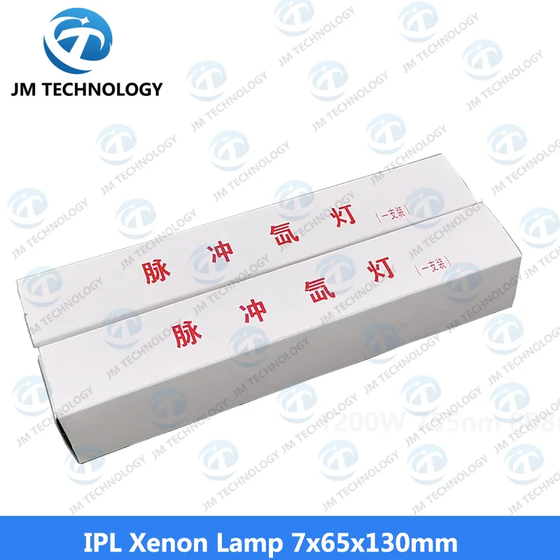 IPL キセノンランプ 7x65x130mm