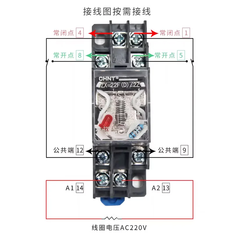 220V AC 12v small electromagnetic, switch DC24v DC 8 14 pin three-phase base