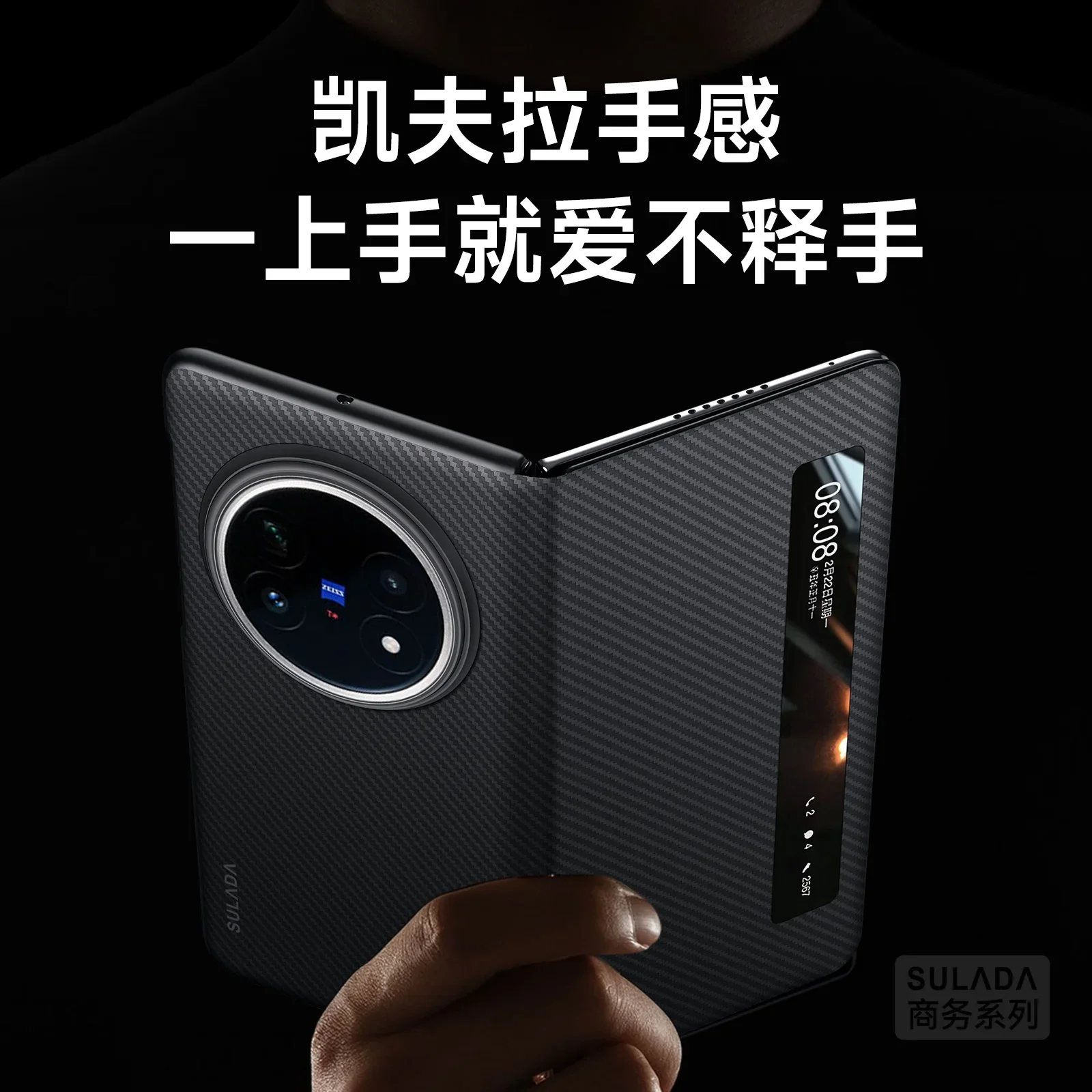 

Для Vivo X Fold 5 3 Pro углеродное волокно 600D текстурированный матовый чехол магнитный откидной чехол складной все включено защита умное окно