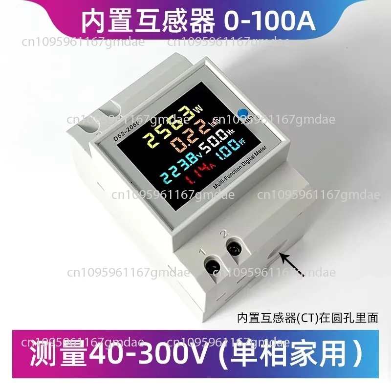 D52-2066 Rail Mounted AC Monitoring Instrument 6IN1 Display Smart Meter 110V 220V 380V 100A Voltage Current Factor Energy Meter