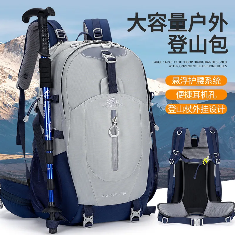 Cross-border outdoor mountaineering bag 50L large-capacity multi-function multi-warehouse men's and women's hiking bag sports ba