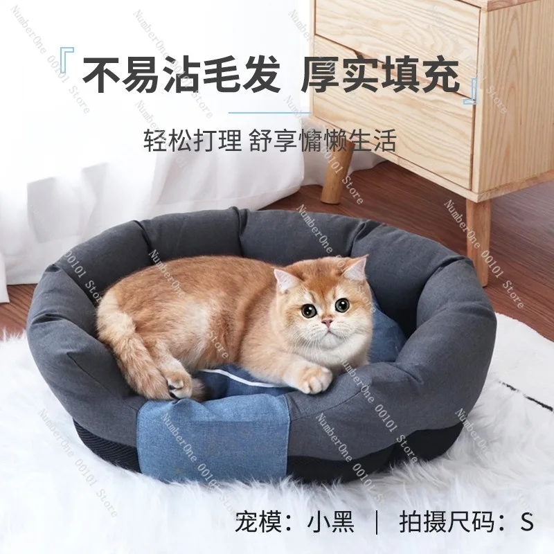 Pet Home Summer Cooling Dog Bed Four Seasons Universal Small Breed Square Pet Nest Soft Sofa Style Puppy Mat Cozy Cat Sleeping