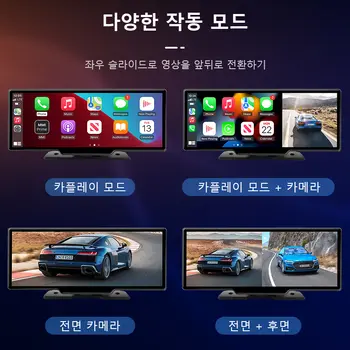 8 最佳銷售 安卓行車記錄儀 - №7