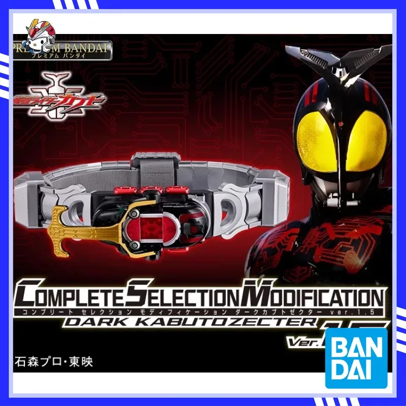 

In stock Brand new Bandai Kamen Rider KABUTO CSM Dark Armored Fight Transformation Belt Insect Device v1.5 Action Doll