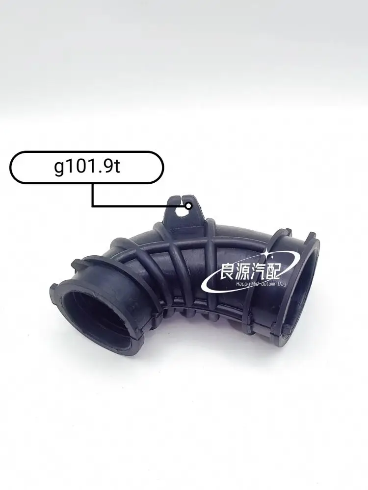 Auto parts High quality for SAIC Maxus G10 1.9T/2.0T Intake Pipe Bend Intercooler Intake Hose Turbocharger Connection