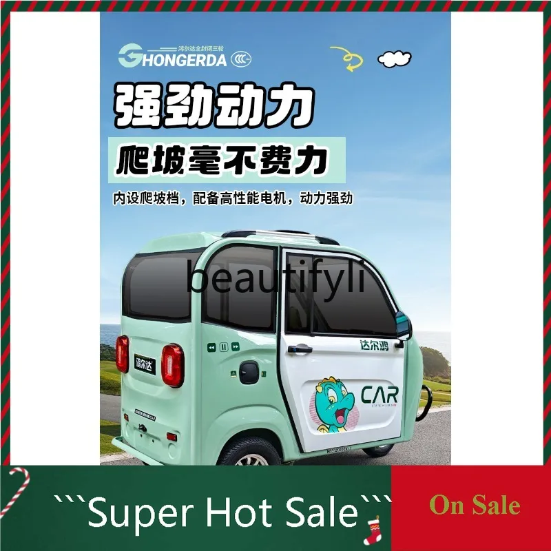 07 Electric tricycle household small parent-child adult walking tricycle battery car