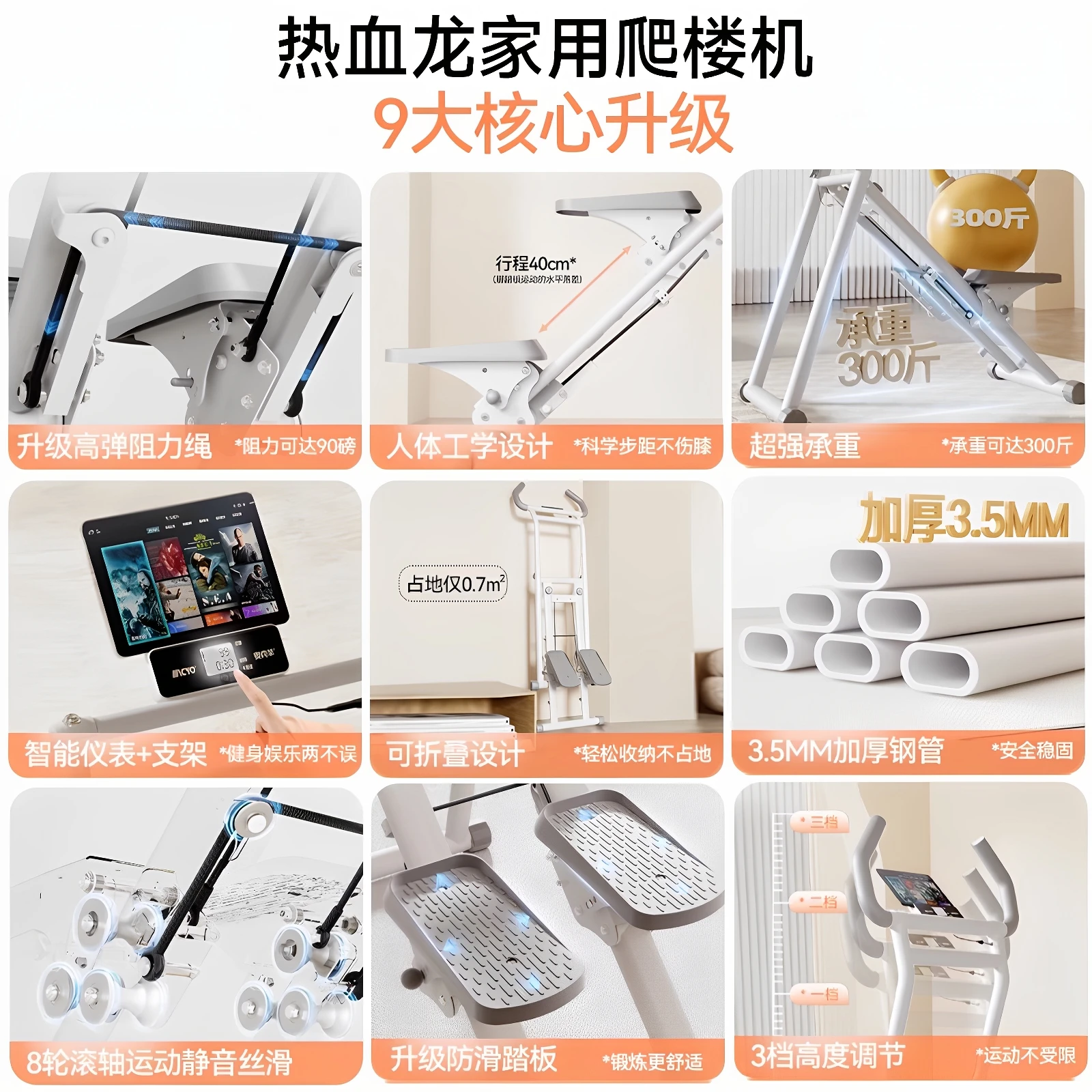 Wielofunkcyjny wewnętrzny sprzęt do wspinaczki z pedałami do ćwiczeń fitness