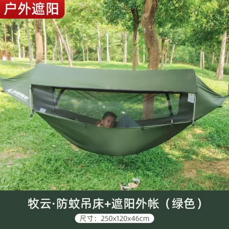 خيمة أرجوحة سميكة للبالغين في الهواء الطلق: مقاومة للمطر ومضادة للانقلاب، مع ناموسية كاملة - أرجوحة أرجوحة للتخييم