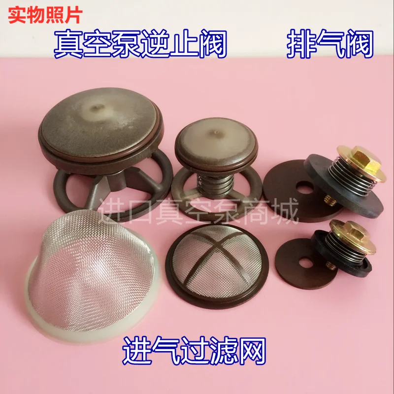 XD Busch vacuum pump exhaust valve Zhongde check valve fluororubber pad check valve RA0100 maintenance parts