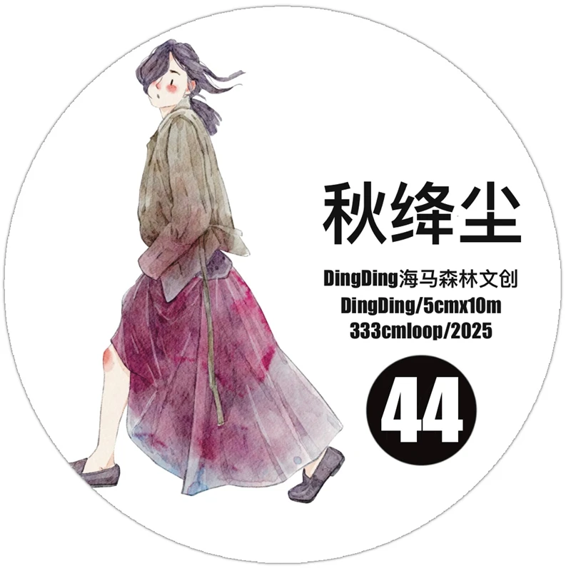 DingDing Vintage Lovely Autumn Falling Girl No.44 Washi PET Tape for Card Making DIY Scrapbooking Plan Decorative Sticker