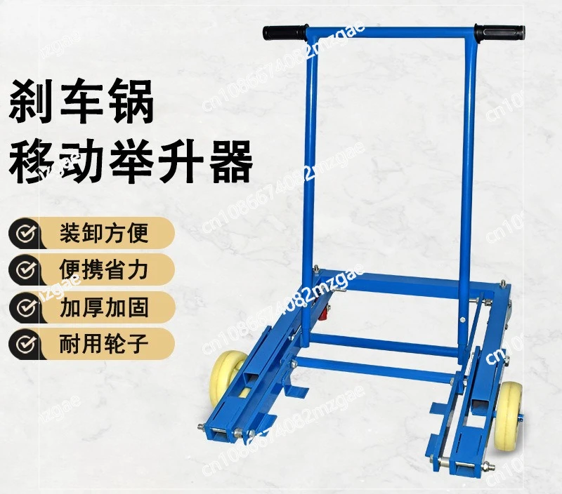 Alat Pembongkar Hub Roda Mobile Brake Pot Mobile Lifter Alat Pembongkar Rem Truk Universal Daquan