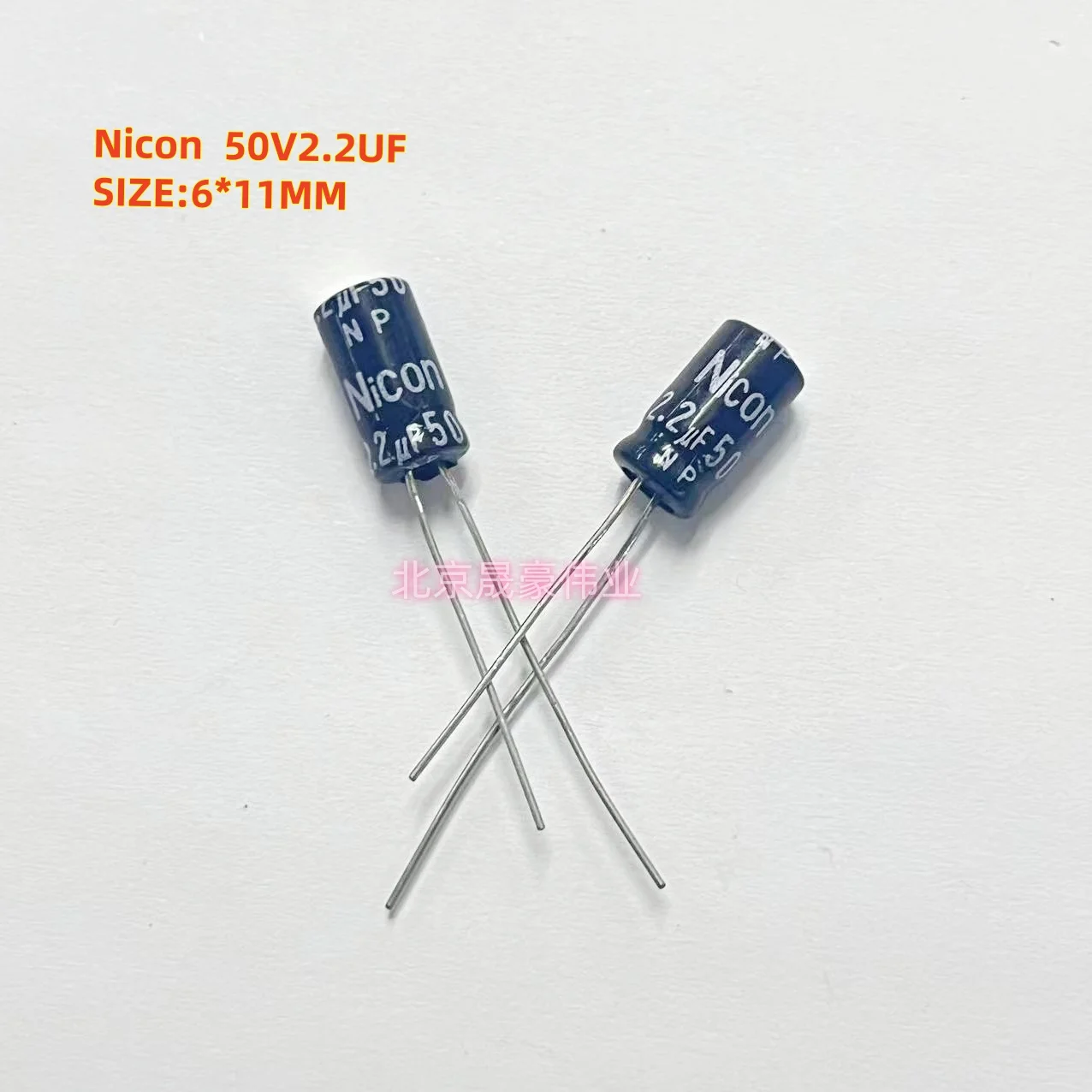 20pcs 2.2uF 50V Nicon NP 6x11mm 50V2.2uF non-polar electrolytic capacitor