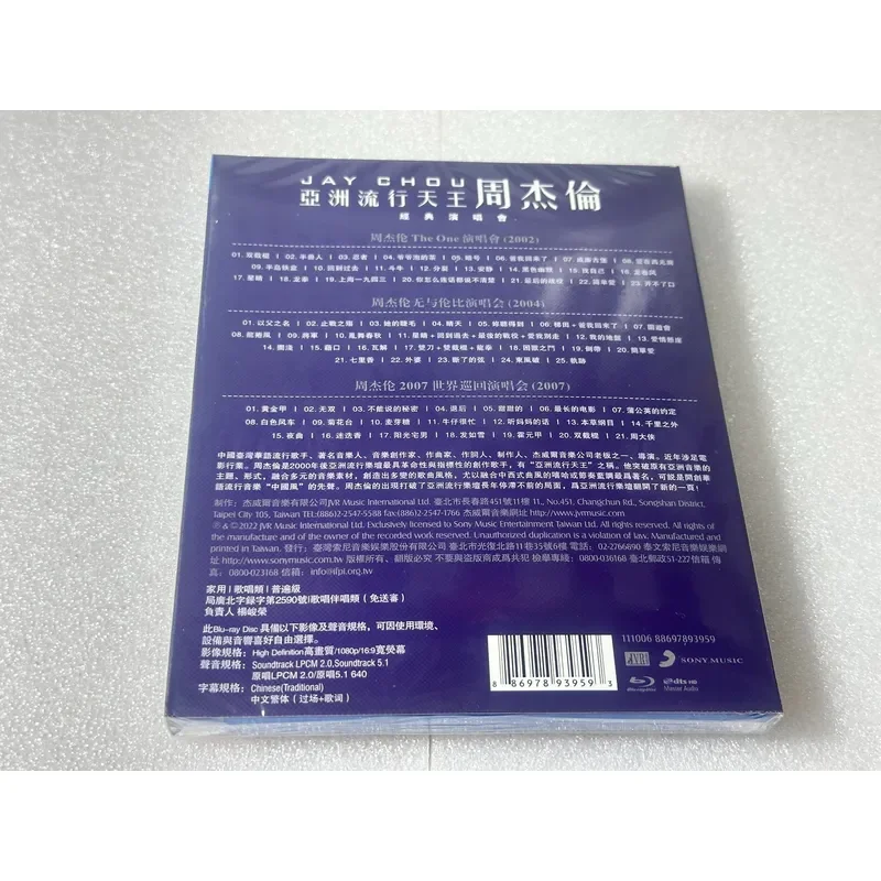 Brand New Unopened BD Blu-ray Disc High Definition Movie Collection for Home Theater Entertainment System