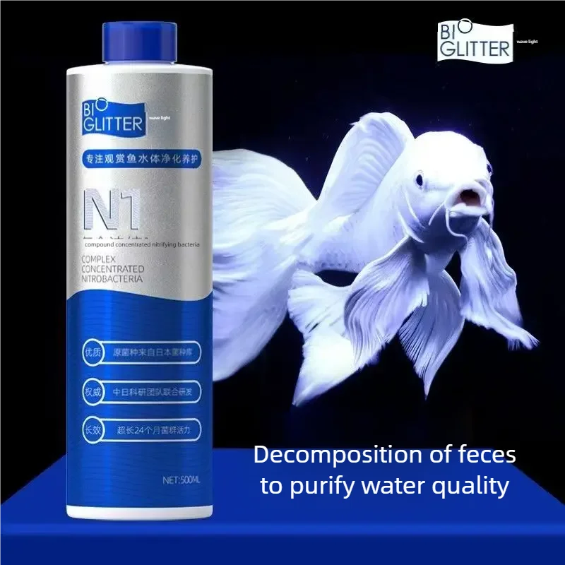 500 مللي البكتيريا النيتريفية خزان الأسماك السائل لتنقية المياه حوض السمك تربية الأحياء المائية توفر معالجة المياه لخزان الأسماك #2