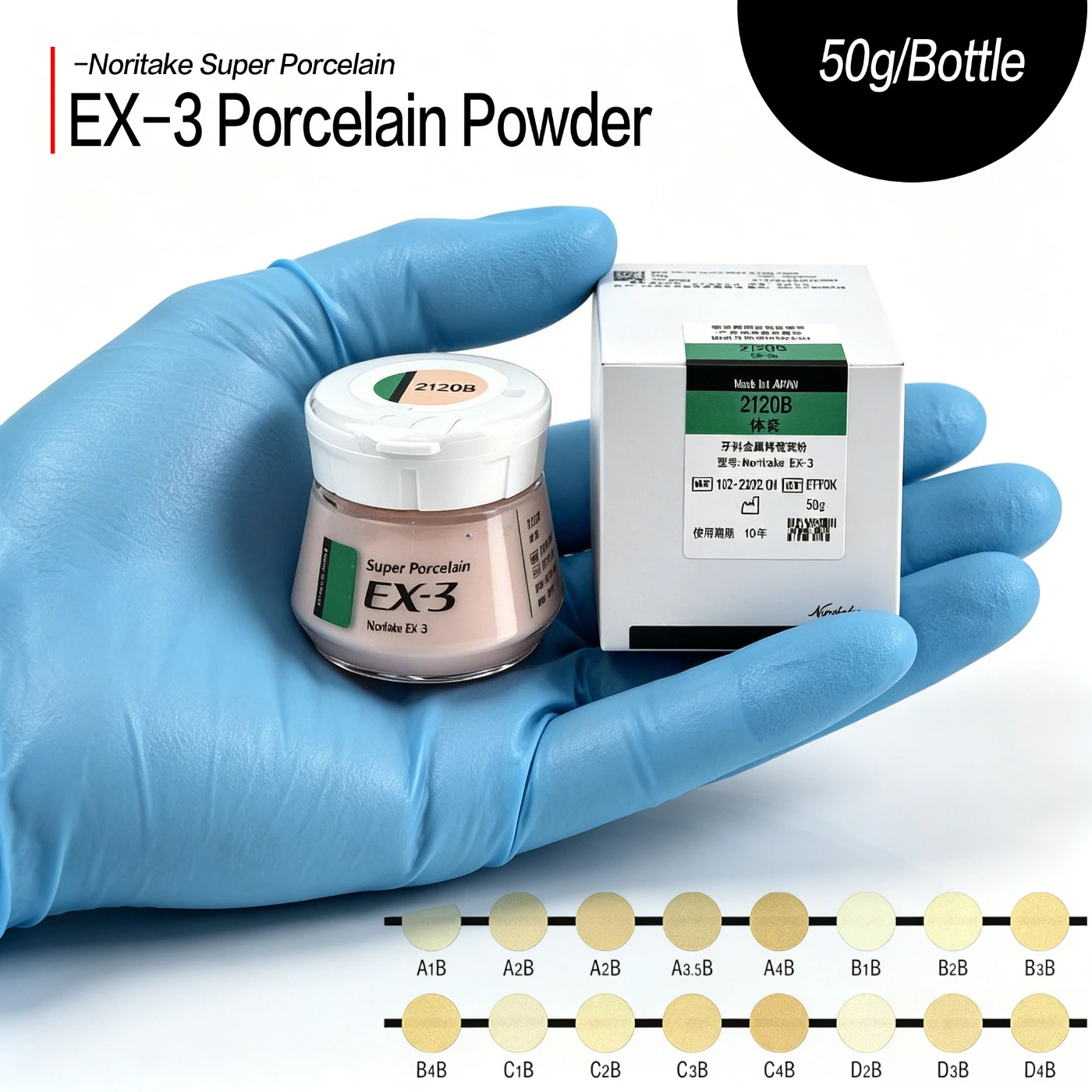 50g Noritake Dentin Body Porcelain Powder EX-3 Metal Ceramic Dental Lab Powder Crown Bridge Material Ceramic Build Material