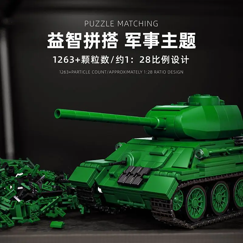 12GO97007 WWII German T34-85 Medium Tank Building Set Educational Assembly Toy Model