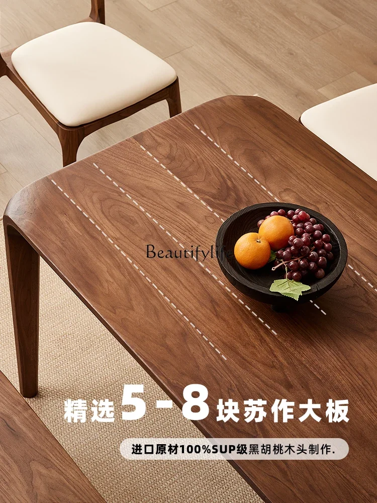 Solid wood dining table Modern simple North American black walnut dining table and chair combination