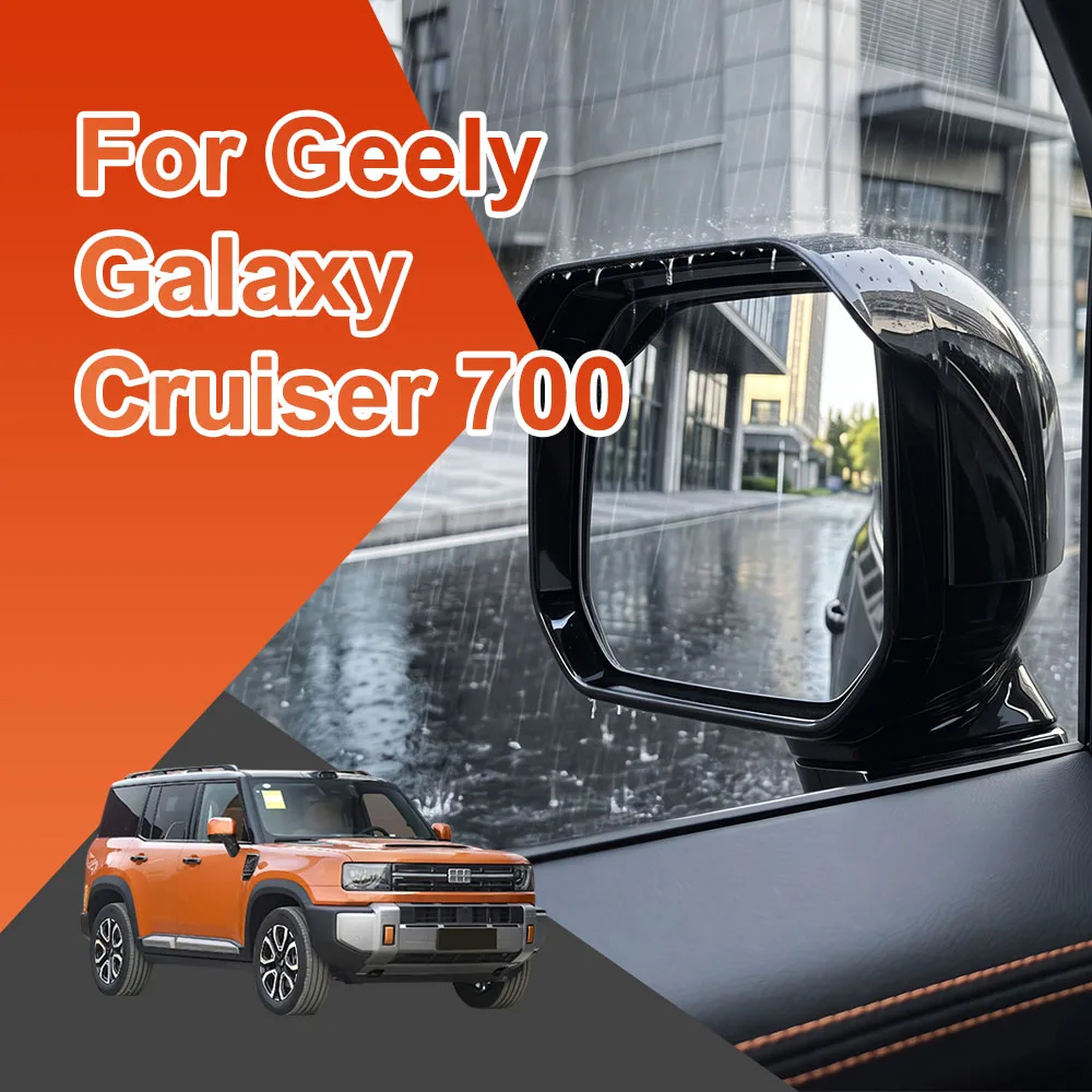 2 Pcs Suitable For Geely Galaxy Cruiser 700 Rearview Mirror Protective Cover Car Accessories Black Warrior Rearview Mirror Frame