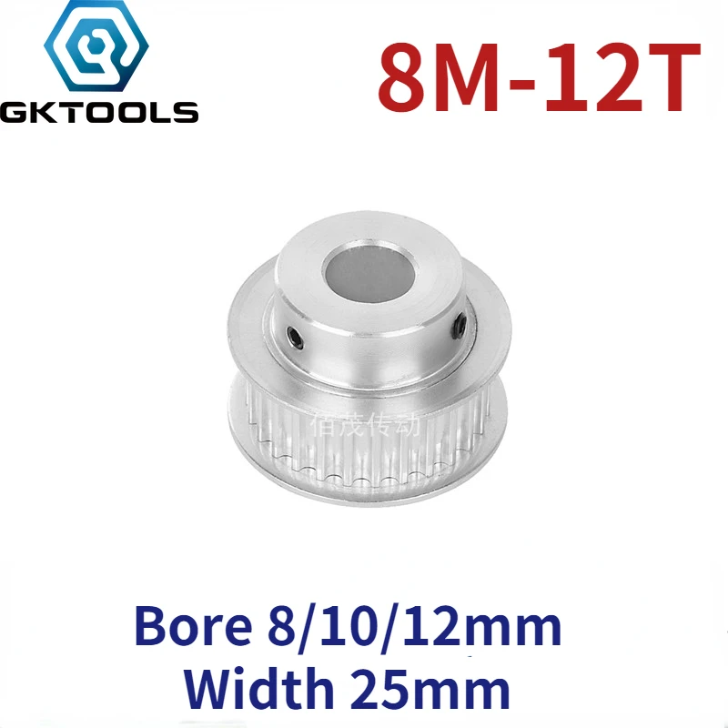 BF 8M 12 Teeth Convex Table Synchronous Belt Pulley Slot Width 25mm Inner Hole 8/10/12mm