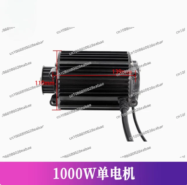 Central motor 1000W2000W3000W4000W permanent magnet brushless motor kart gear motor