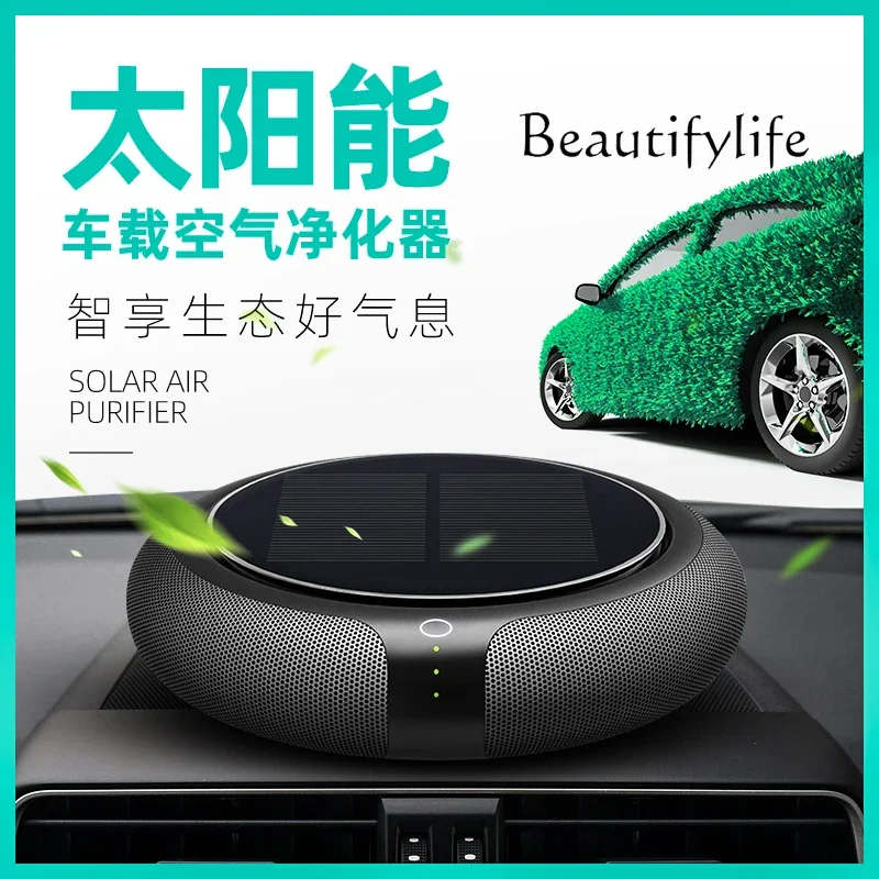 Solar car air purification automotive supplies, formaldehyde removal in the car, odor elimination and negative ions for vehicles