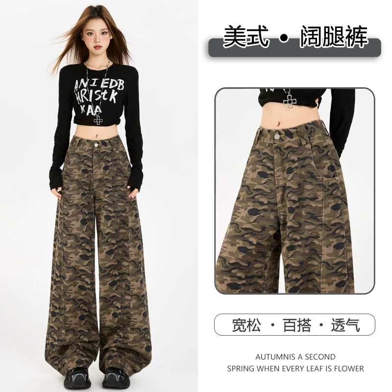

Американские ретро-брюки свободного кроя с камуфляжным принтом, широкими штанинами, регулируемой талией и манжетами, универсальные повседневные брюки для женщин.