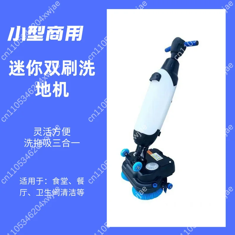 Compact Dual Brush Floor Scrubber Commercial Push Type for Hotel Restaurant Station Cleaning