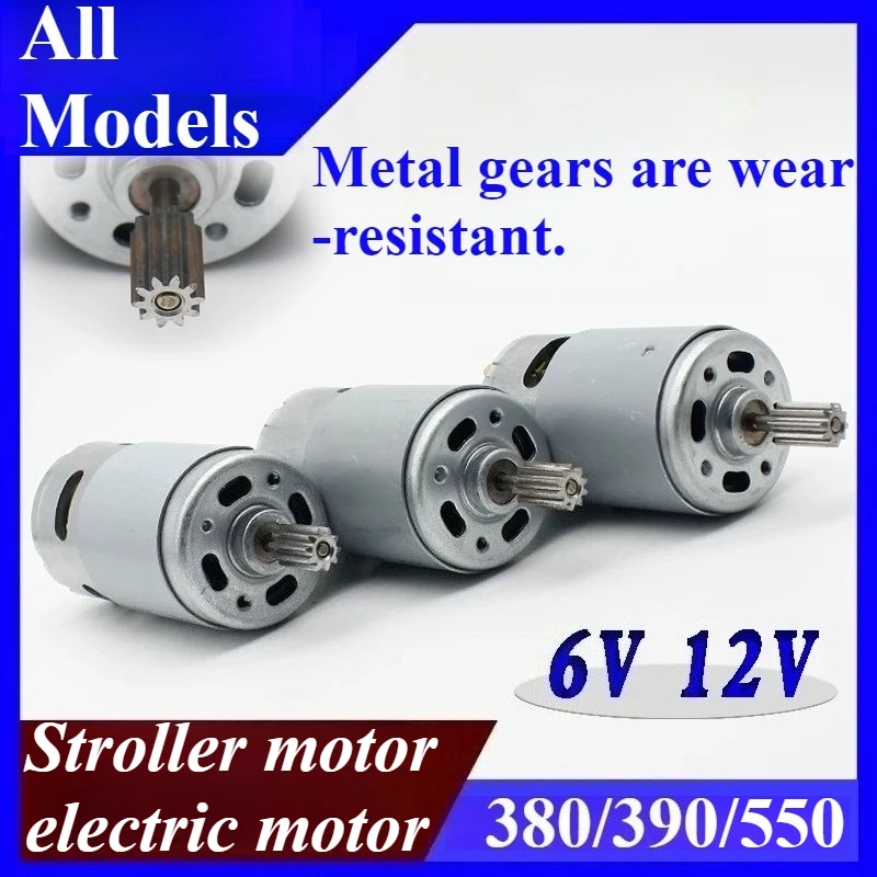RS380 12V 15000RPM RS390 6V18000RPM RS550 12V16000RPM  Equipped with metal gears High Speed Electric Motor For Toy Car