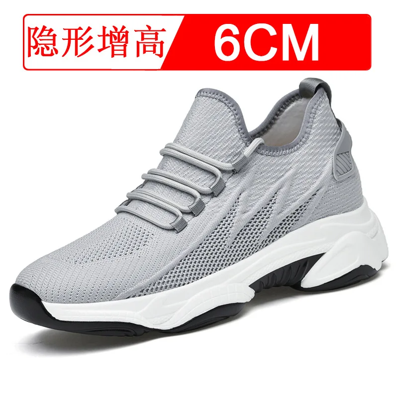 Grey 6CM