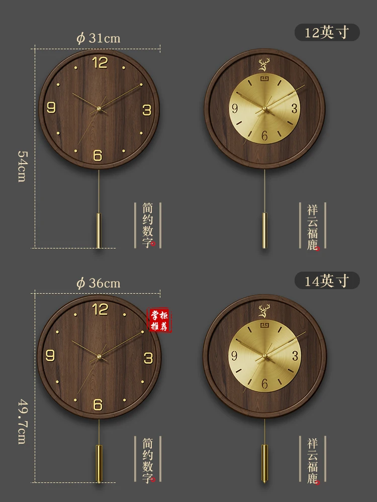 Living room household fashion simple new Chinese solid wood pure copper wall clock decorative clock wall clocks - Image 6