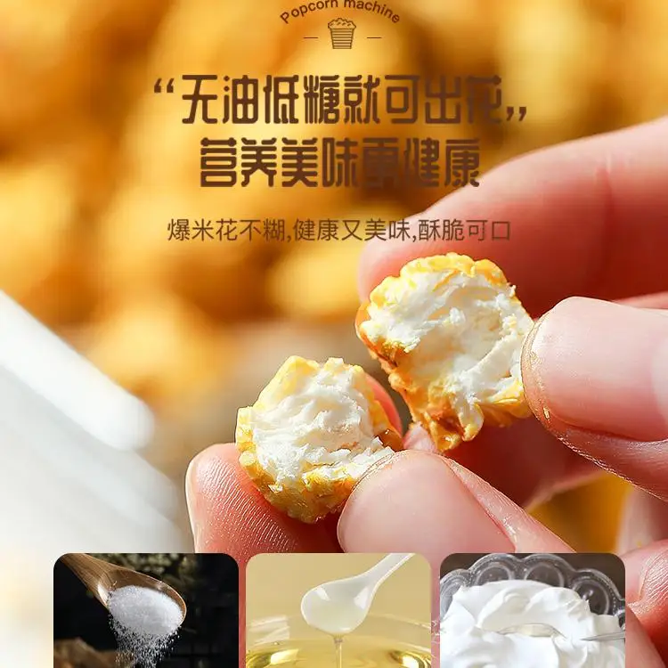 Popcorn machine Automatic small household Children's Day birthday gift Oil-free popcorn flower machine mini popcorn maker new