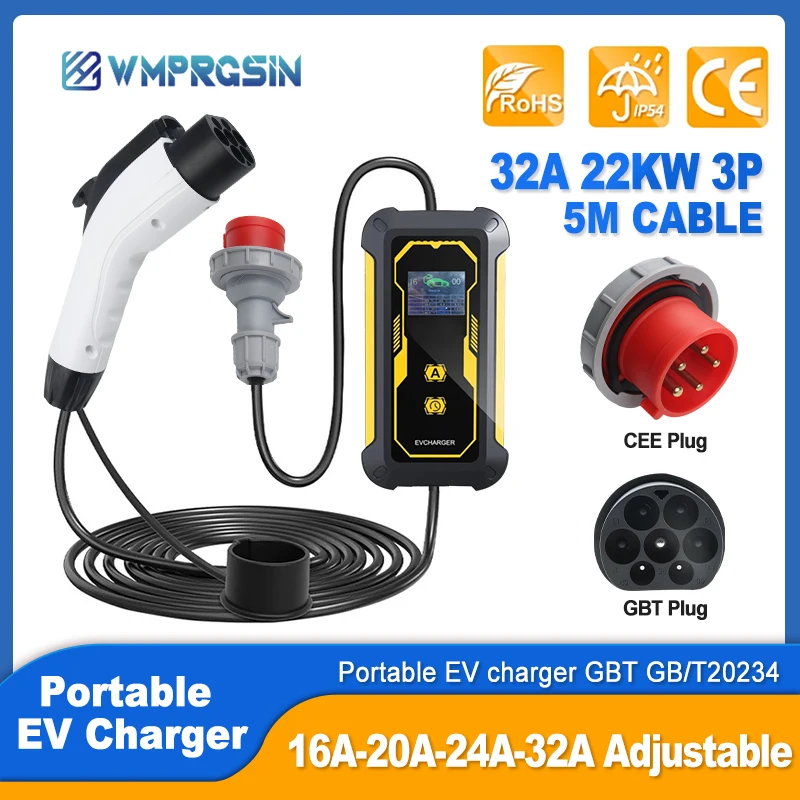 

GBT EV Charging Gun Adapter National Standard EV Charger 32A Red Industrial Plug Fast Charging Connector KD Screen GBT Charger