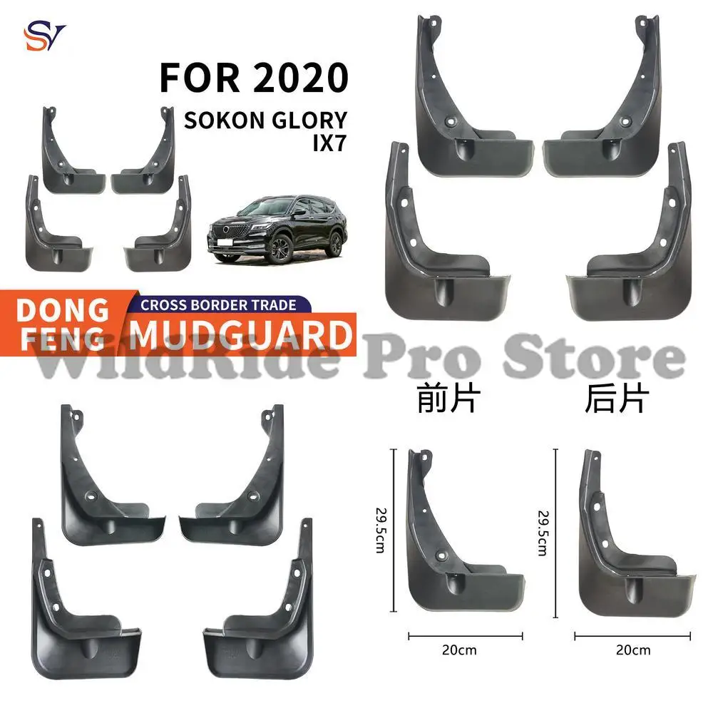 

Front & Rear Easy Installation Protection Fender Flares for 2020 Dongfeng Sokon Glory IX7 PP Rubber Material Wheel Arch Covers