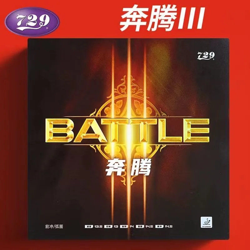 

729 Friendship Battle 3 Table Tennis Rubber Sticky Professional Original Friendship 729 Ping Pong Rubber