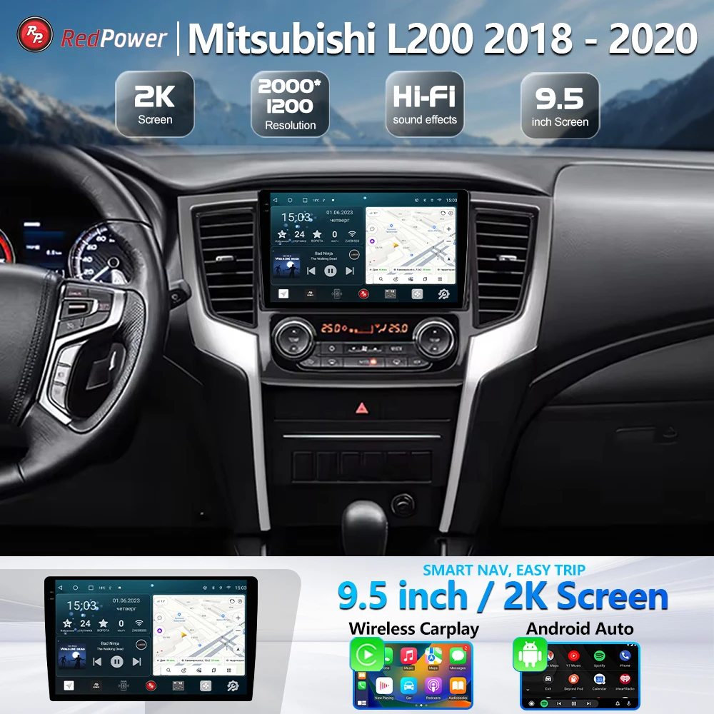 Redpower 2K hi-fi car radio for Mitsubishi L200 2018 - 2020 9.5 inch Android Car DVD screen CarPlay DSP