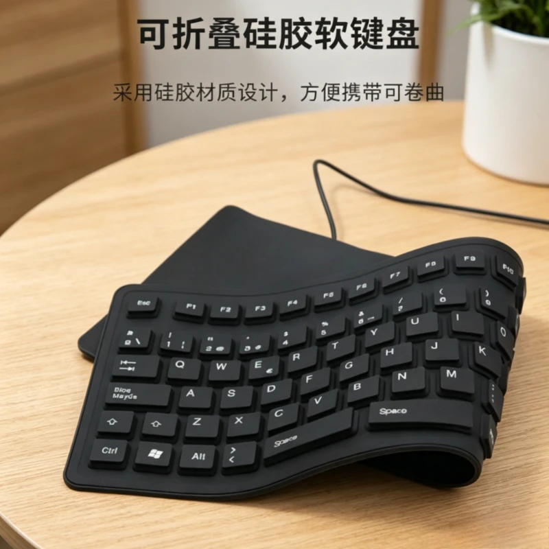 Flexible Silicone Foldable Keyboard, USB Wired Portable Soft Keyboard for Office & Travel Silent Typing Office Accessories