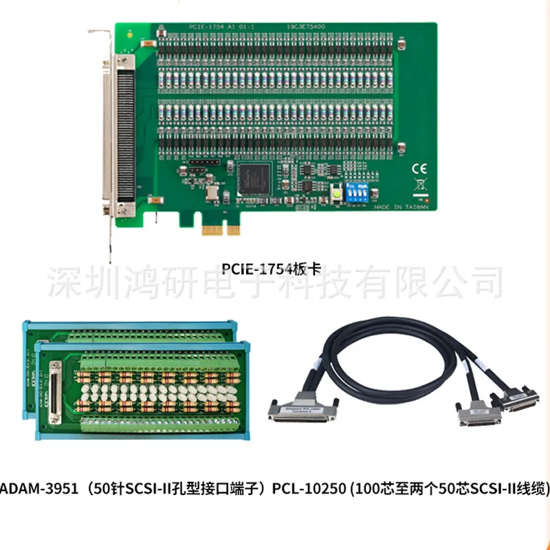 Advantech Direct Supply PCIE-1754 Expansion Card 64-channel Isolated Digital Input Card Interrupt Processing Capability I/O Card