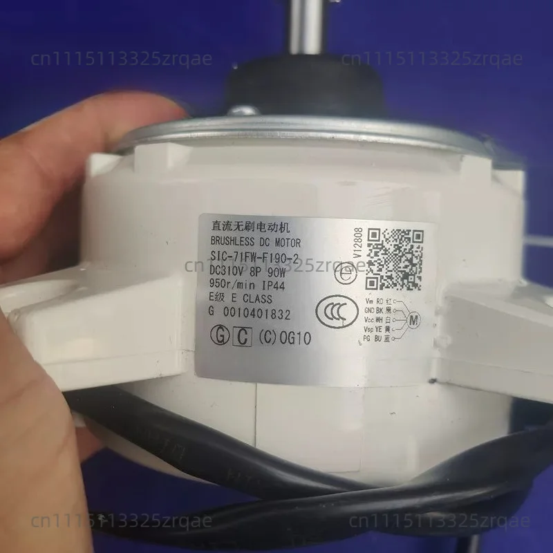 suitable to Haier air conditioner, variable frequency external machine fan motor SIC- 71FW-F190-2 fan motor 0010401832