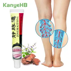 1pcs Varicose Vein Herbal Cream Leg Veins Skin Care Varicosity Ointment Anti-swelling Varicocele Varices Medical Plaster S084