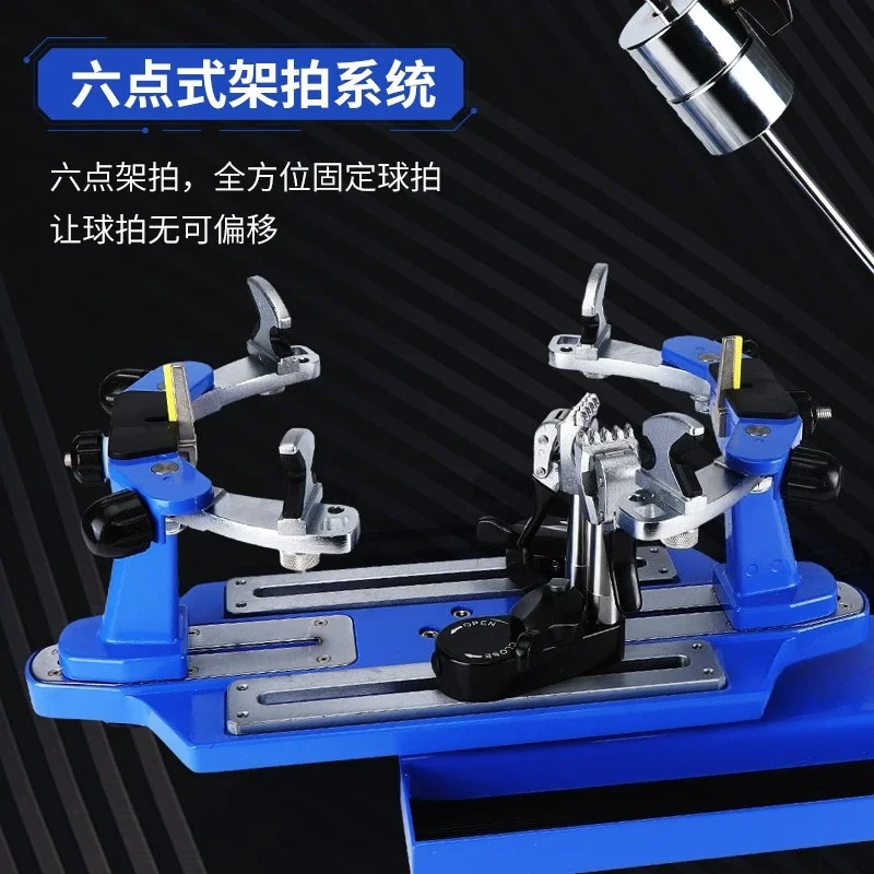 Tennis badminton racket heavy hammer wire pulling machine, net feather universal threading machine