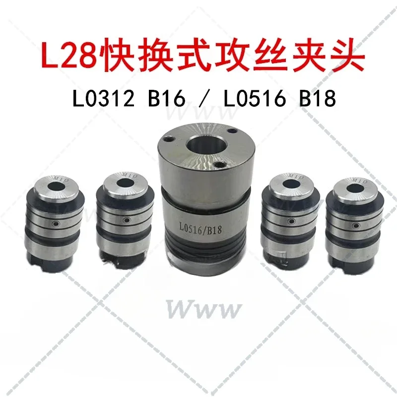 L28 Quick-Change Ta…