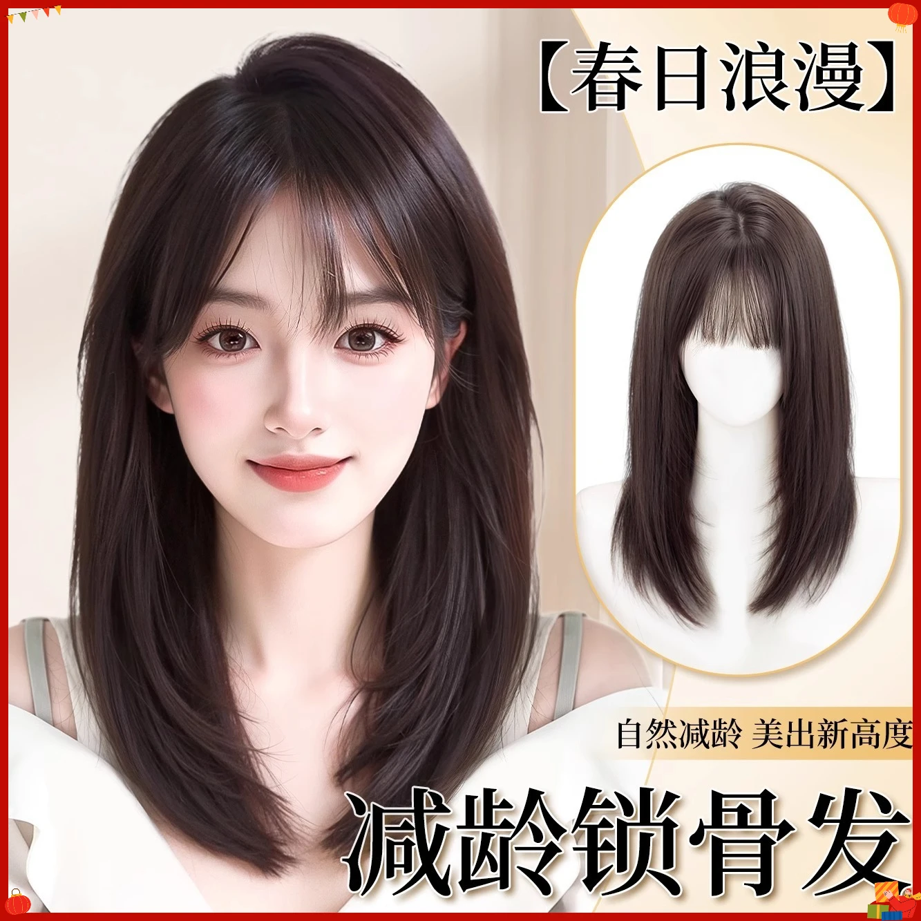 Synthetic Full Wig for Women Natural Look Invisible Part Soft Short Bob Hair Wig Daily Wear Cosplay Costume Heat Resistant Loose