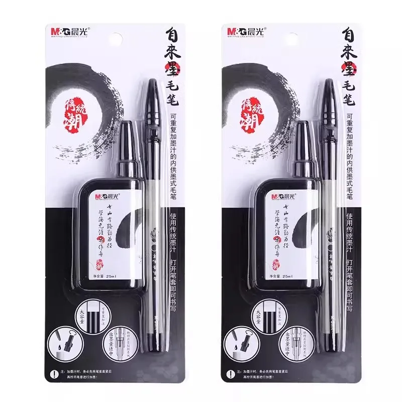 M&G Professional Calligraphy Brush with Ink Soft Tip No Need to Dip Chinese Pai Writing Tool for Practice