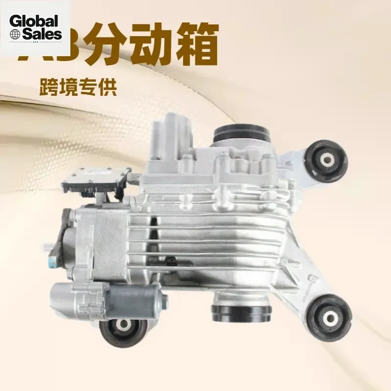 Suitable for cross-border special supply of 0CQ525010F transfer cases A3, Q2, Golf models factory direct sales