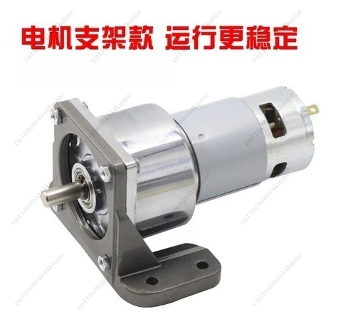 XD-60GA775 DC Gear Motor 12V/24V Micro Motor High Torque Adjustable Speed Motor Slow Speed DC  35W